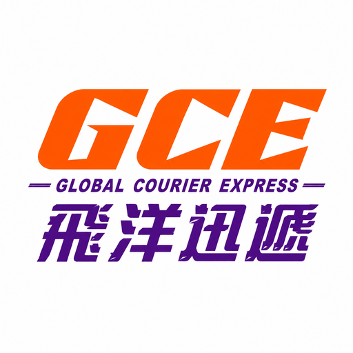 Global Courier Express logo