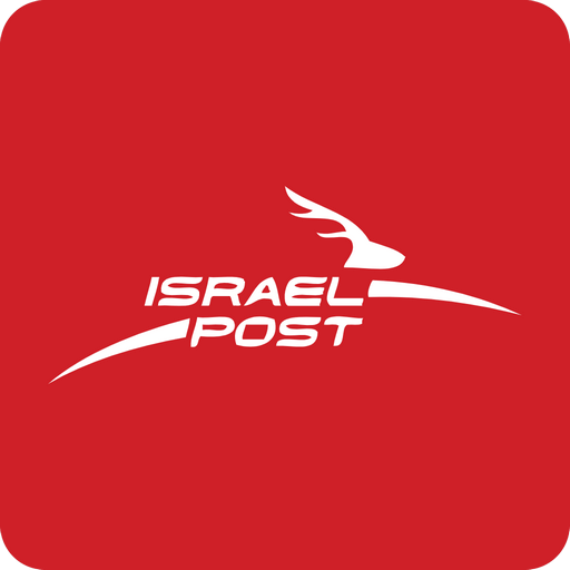 Israel Post logo